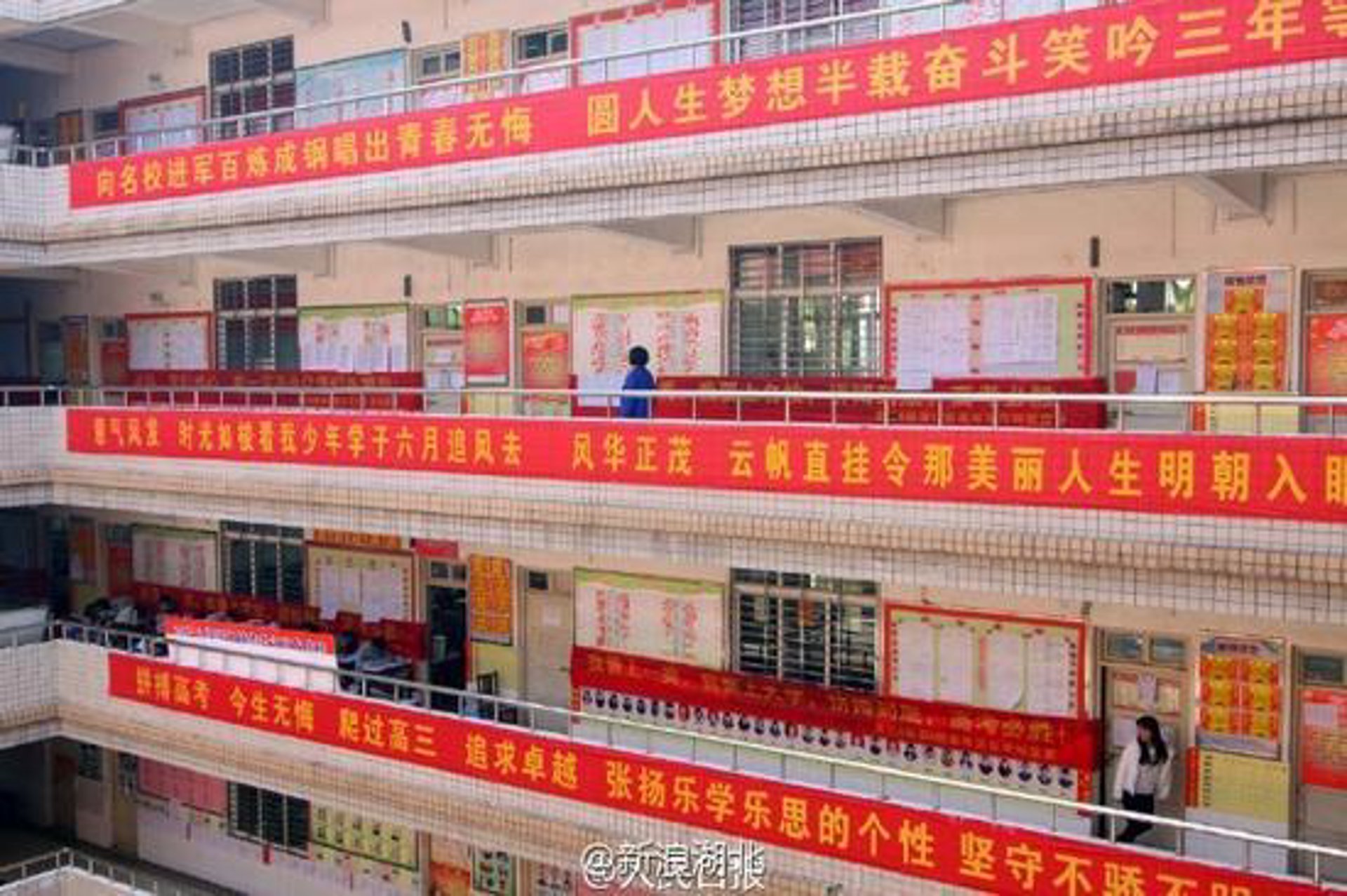 学大教育