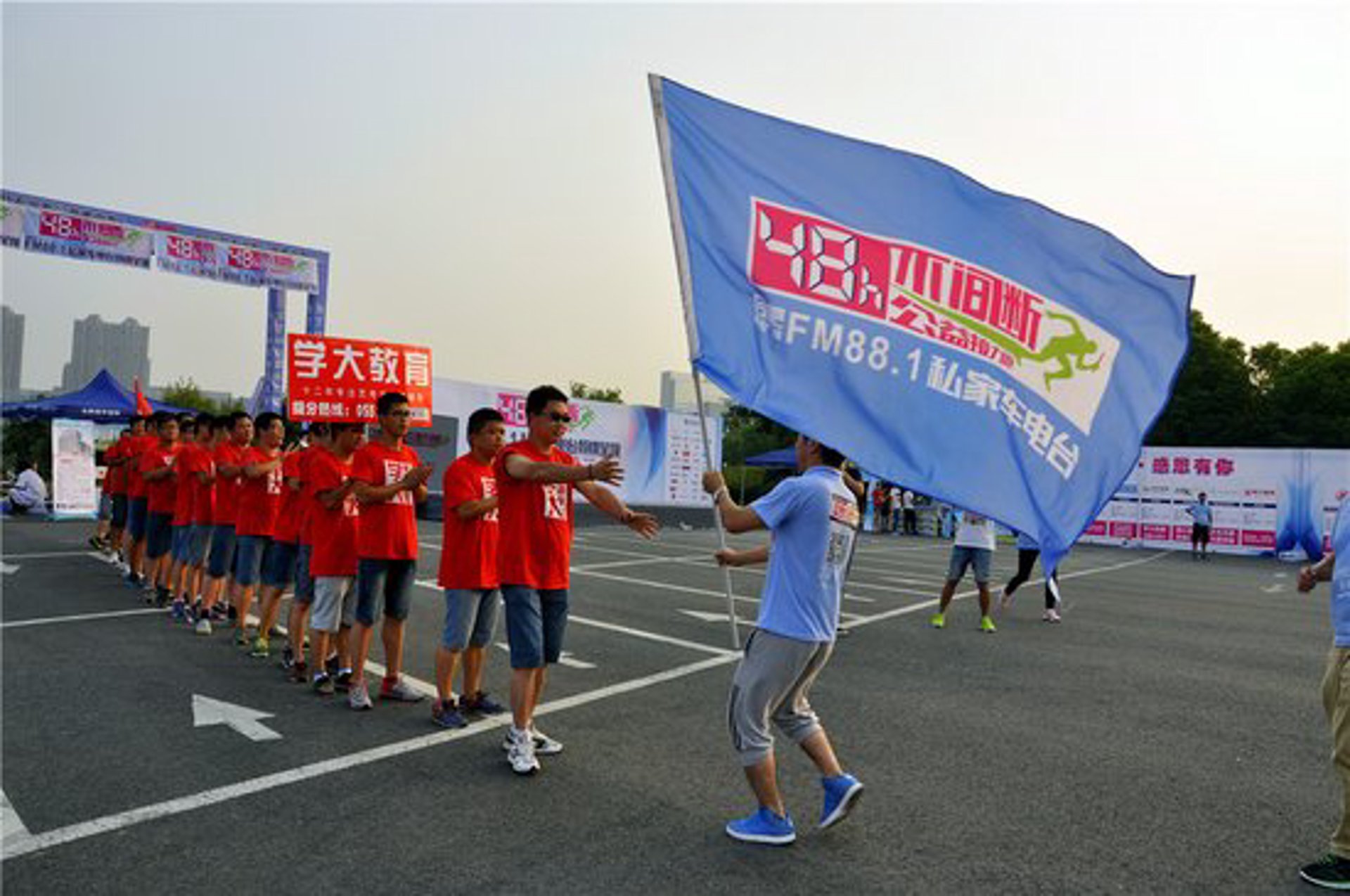 学大教育